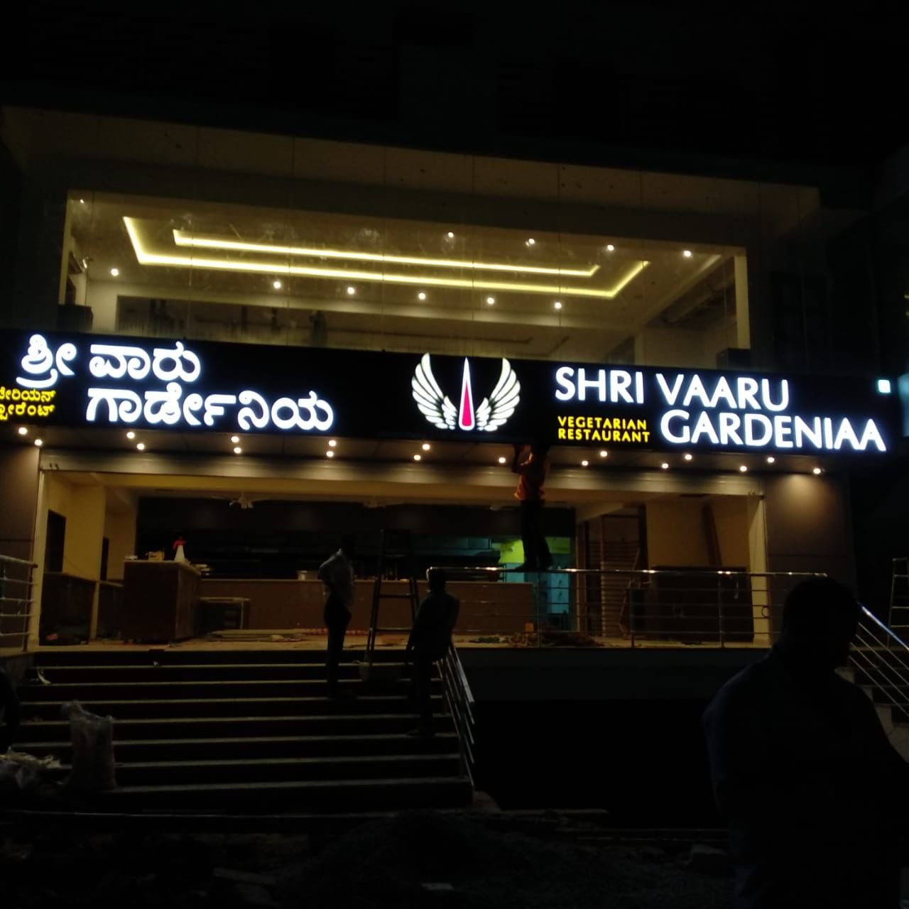 Signboard